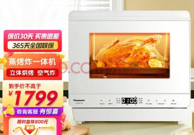 松下（Panasonic） NU-SC211空气炸烤箱家用小型多功能烘焙蒸烤炸一体机台式蒸烤箱松小白 白色(松下panasonic使用说明书)
