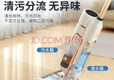 由利（UONI） 日本uoni由利F1洗地机无线智能家用电动拖把吸尘器干湿两用吸尘拖地吸拖洗一体机(由利扫地机器人怎么样)