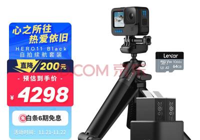 GoPro HERO11 Black运动相机 防抖摄影机 防水数码摄像机 户外照相机 自拍续航【三向2.0+Enduro双充+64G卡】