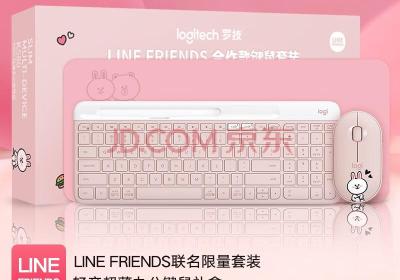 罗技（Logitech） K580粉色无线蓝牙超薄键盘静音键盘办公游戏 手机平板ipad台式电脑键盘 LINE FRIENDS联名限量套装 粉色